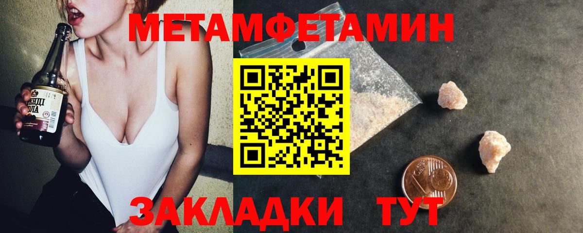 Амфетамин  Amphetamine 98%  АМФ  Вход с VPN  Азов 