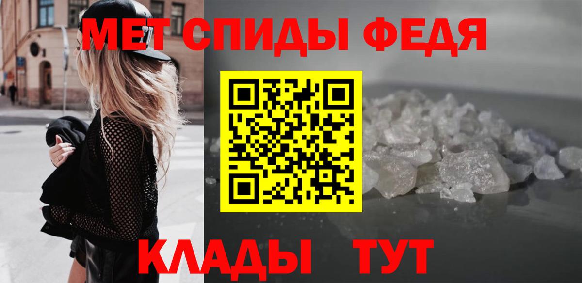 Amphetamine 97% Азов