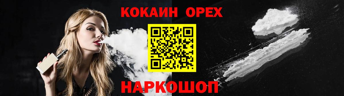 COCAIN FishScale Азов