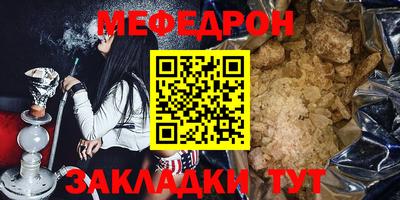 молекула духа Краснодар