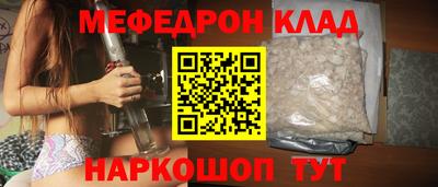 метамфетамин Кунгур