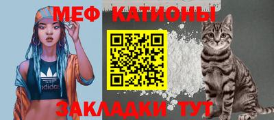 стафф Краснокаменск