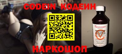 молекула духа Краснодар