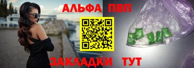 молекула духа Краснодар