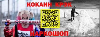 метамфетамин Кунгур