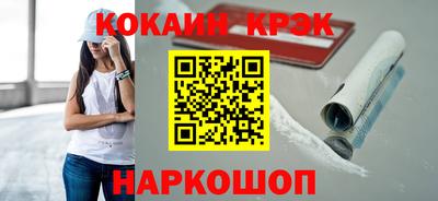 стафф Краснокаменск
