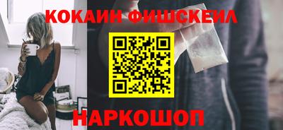 стафф Краснокаменск