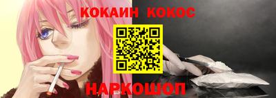 молекула духа Краснодар