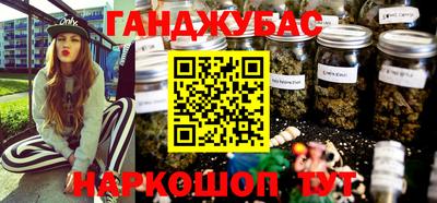 метамфетамин Кунгур