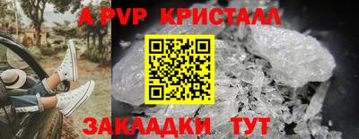 метамфетамин Кунгур