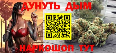 молекула духа Краснодар