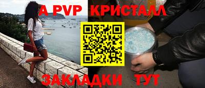 метамфетамин Кунгур