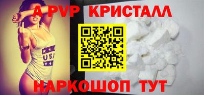 метамфетамин Кунгур