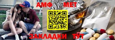 2c-b Краснознаменск