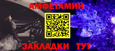 стафф Краснокаменск