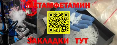 стафф Краснокаменск