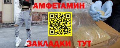 трава Кулебаки