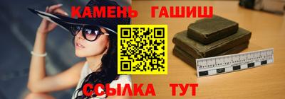 метамфетамин Кунгур