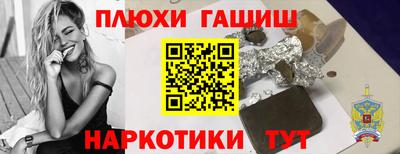 стафф Краснокаменск