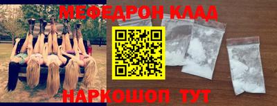 метамфетамин Кунгур