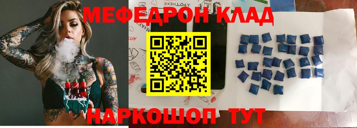 МЕФ  Азов