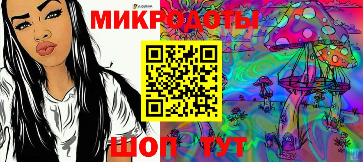 Азов  хочу наркоту  Галлюциногенные грибы Magic Shrooms  Вход с VPN  Псилоцибиновые грибы Magic Shrooms 